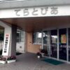 2025年手良文化祭　写真追加しました。