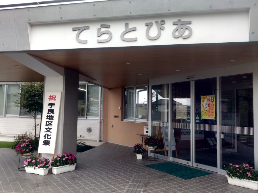 手良地区文化祭・第３回手良秋まつり・キャンプファイヤー写真　公開しました！