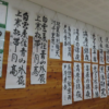 2025年手良文化祭　写真追加しました。