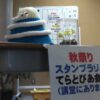 2025年手良文化祭　写真追加しました。